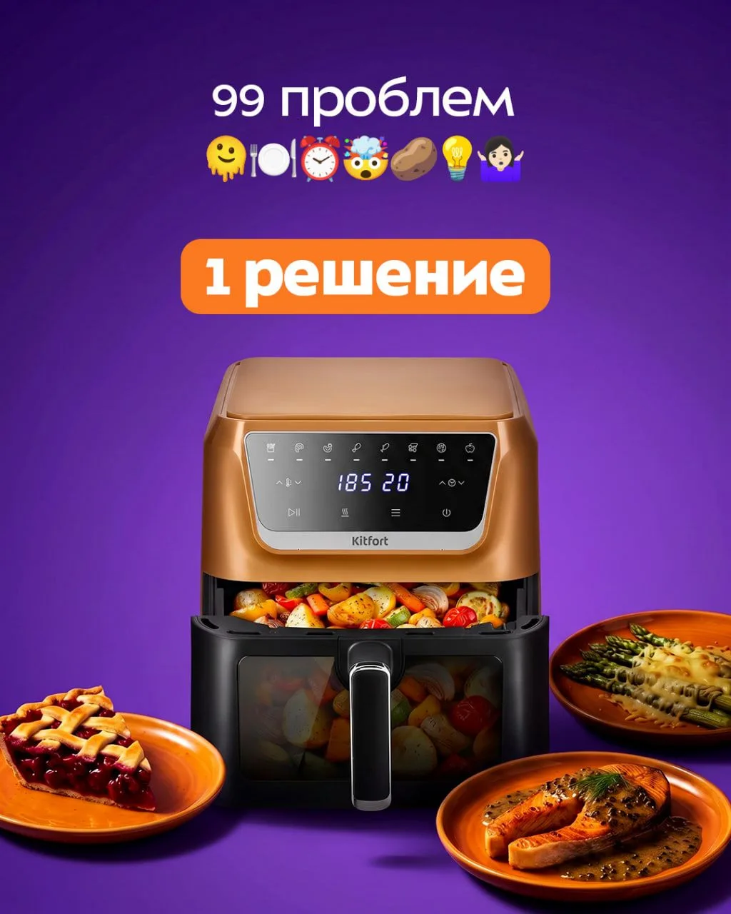 Согласитесь, придумать, что готовить на ужин сложнее, чем его приготовить🤯