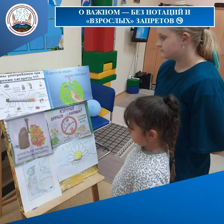 О важном — без нотаций и «взрослых» запретов 🚭
Часто ли вы слышите от подростков: «Да что такого? В