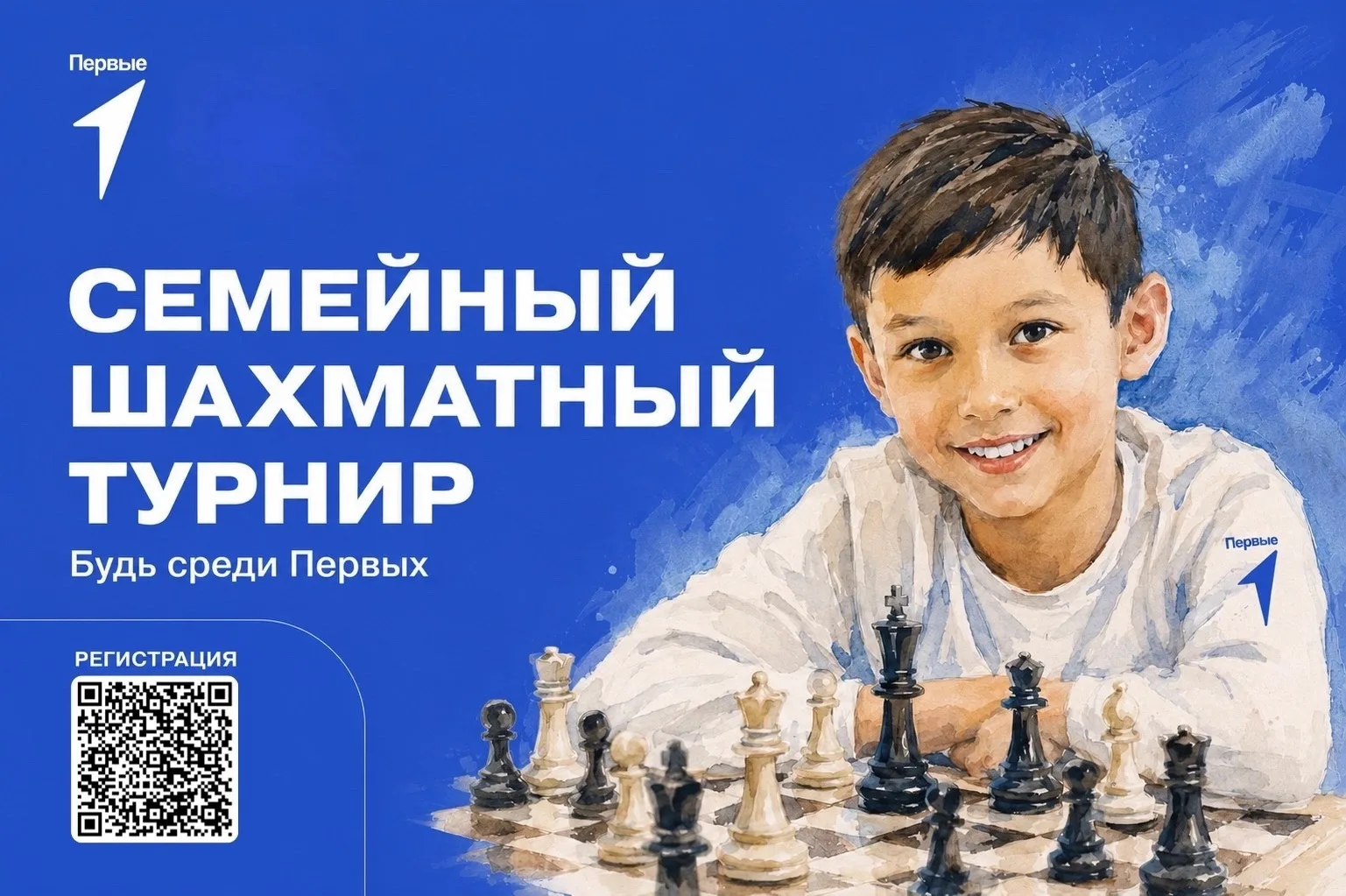 Сыграем в шахматы всей семьёй? ♟️

Движение Первых Чувашской Республики проводит семейный турнир «Ша