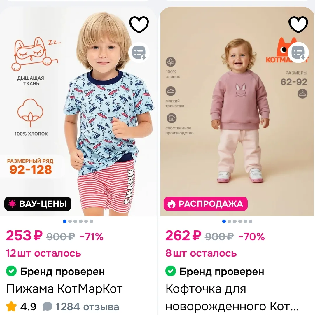 КотМарКот, смотрите магазин
https://ozon.ru/t/ZamXNgw


Лови лучшие цены
@LOVIMSKIDKI