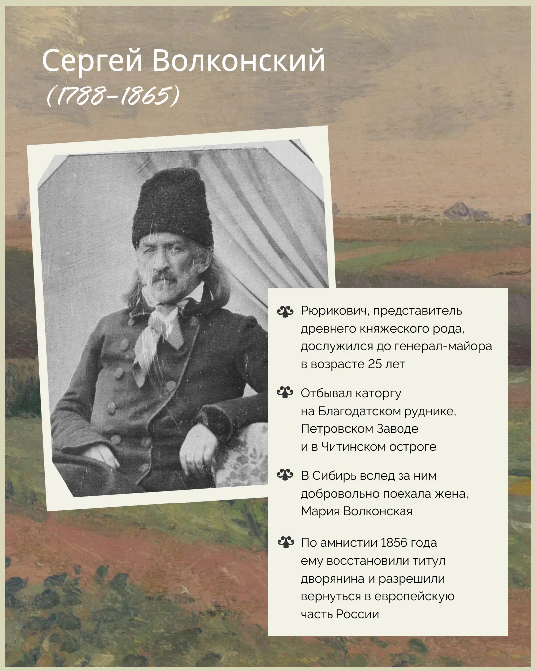 За каждым старым снимком — своя эпоха, герои и тайны. В цикле «Кадр из прошлого» разбираем фотографи