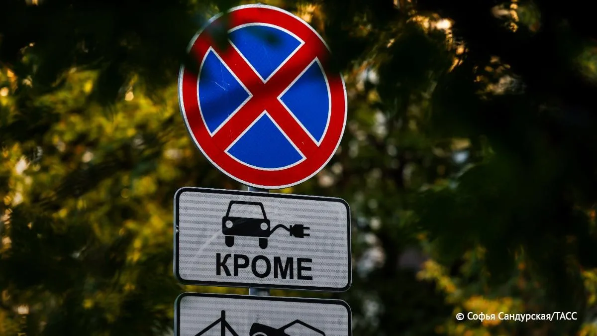 🚗 МВД будет отменять штрафы за парковку в зоне действия знака "Остановка запрещена" из...
