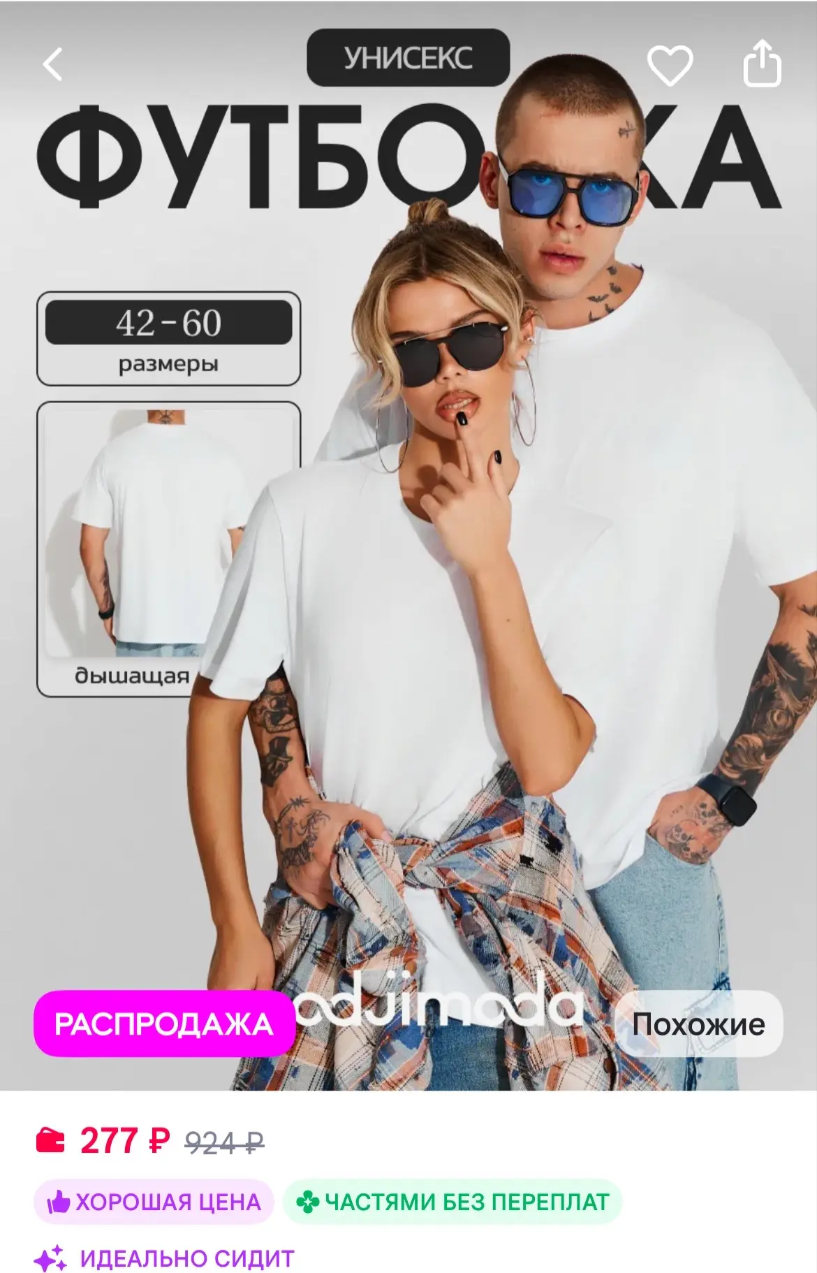 https://www.wildberries.ru/catalog/181902150/detail.aspx