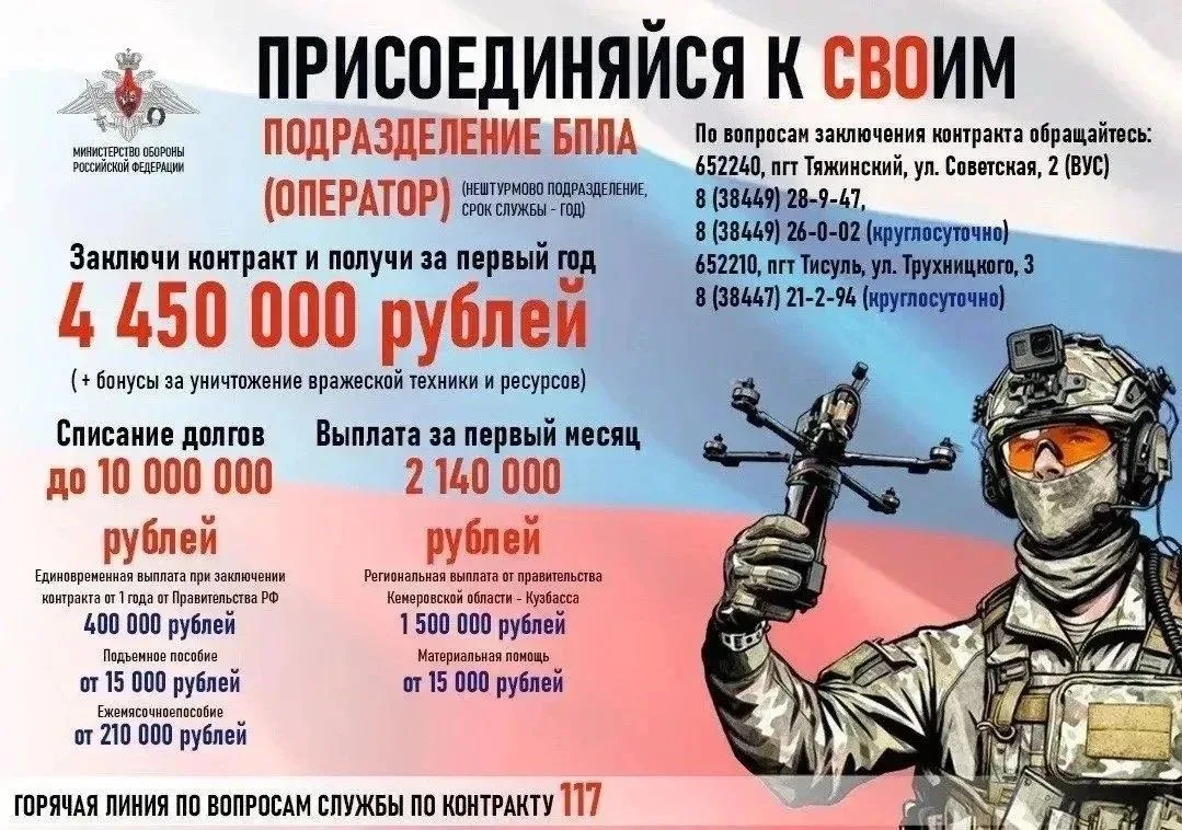 По вопросам заключения контракта обращайтесь:
652240, пгт Тяжинский, ул. Советская д.2 (ВУС), тел. (