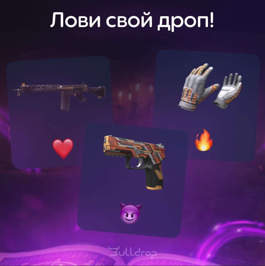 Кто на перчах двигается?