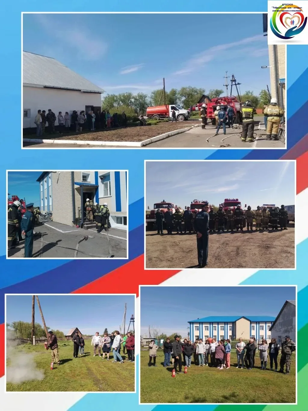 Безопасность — наш главный приоритет! 🛡️