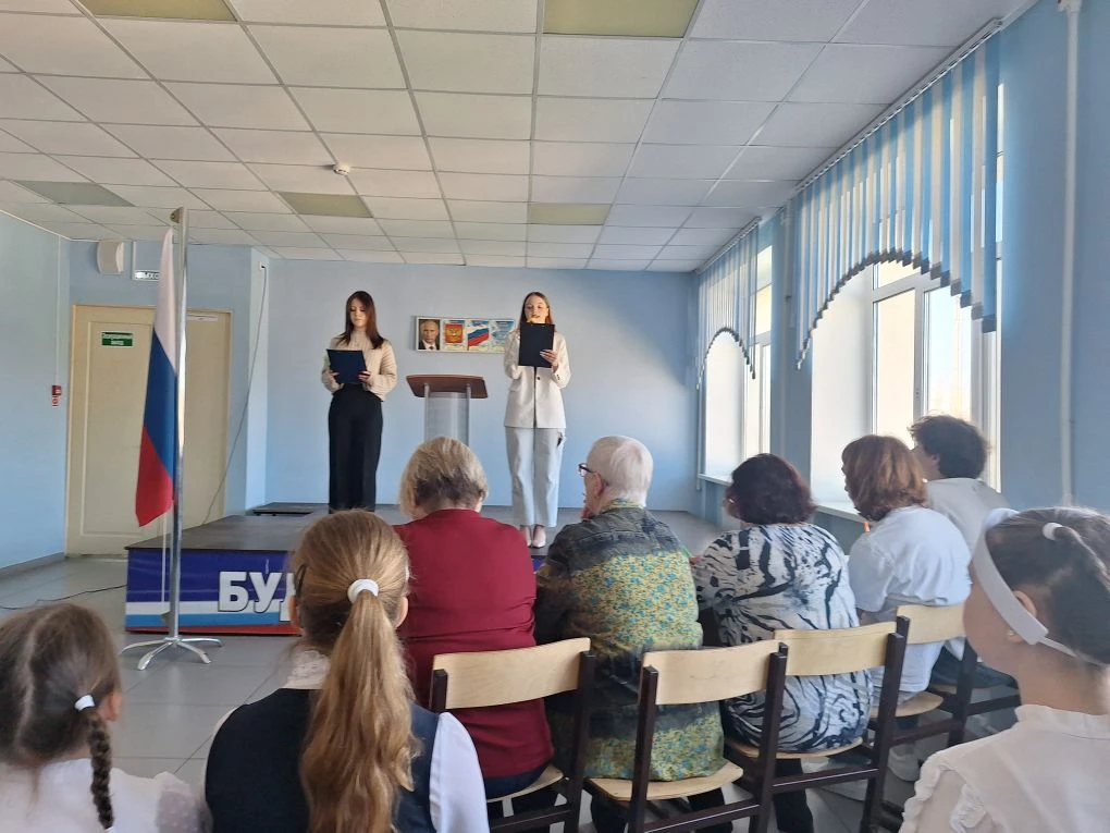 📖 Голос каждого — в сердце России!