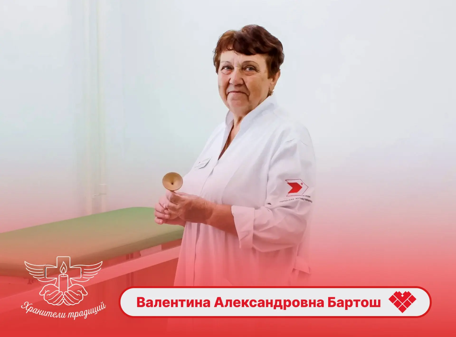 Она приняла 15 тысяч родов? Нет, она подарила 15 тысяч жизней. И помнит каждую. 
⁣
Сегодня в нашей п