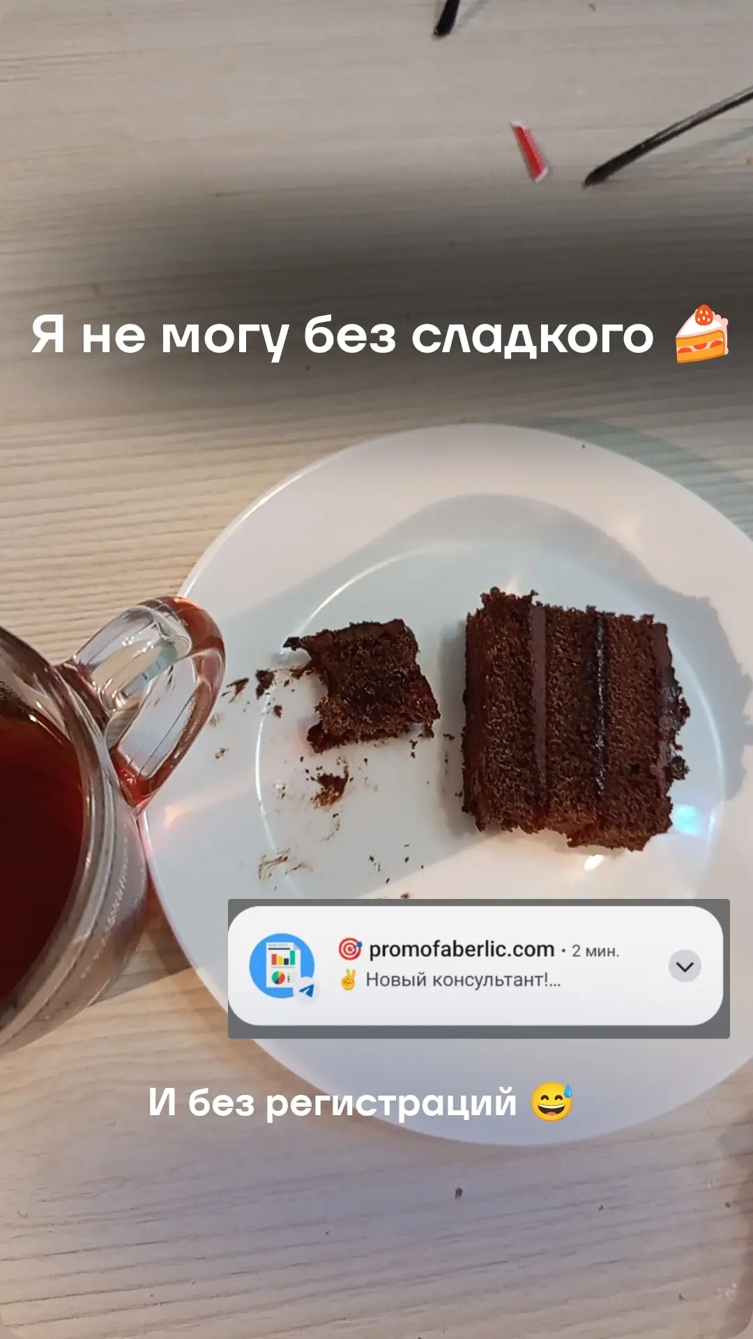Спокойной ночи 💤