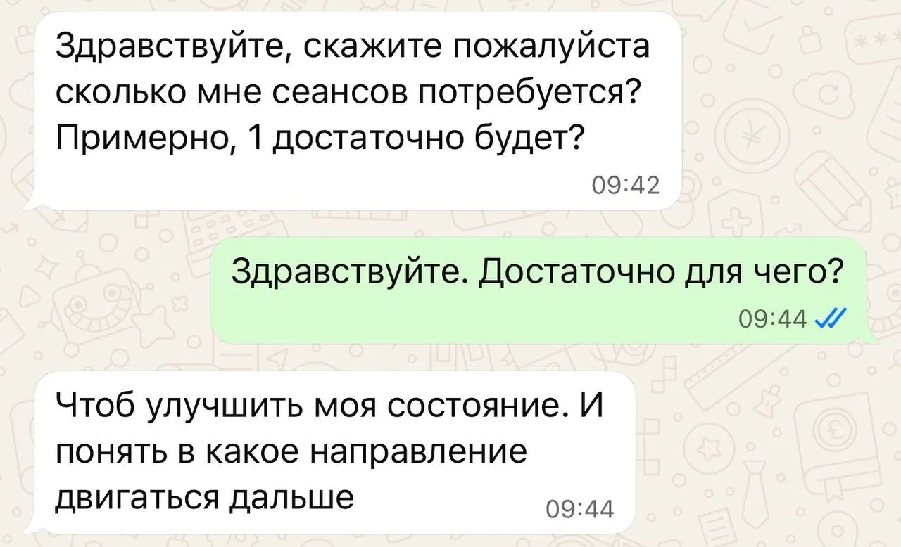 Такого рода запросы, когда регулярно отношения заканчиваются одинакого, не решается за ...