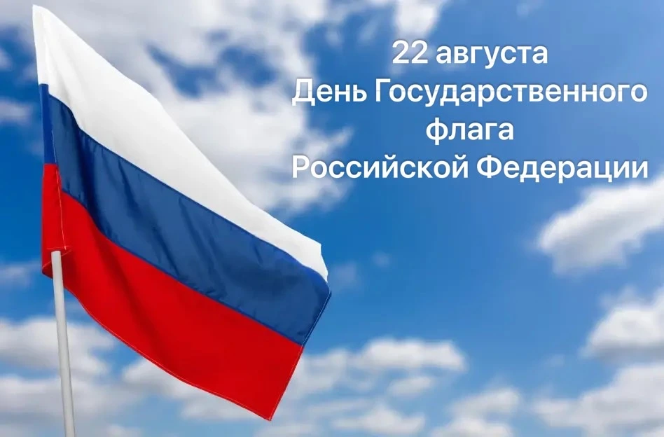 Уважаемые братчане!