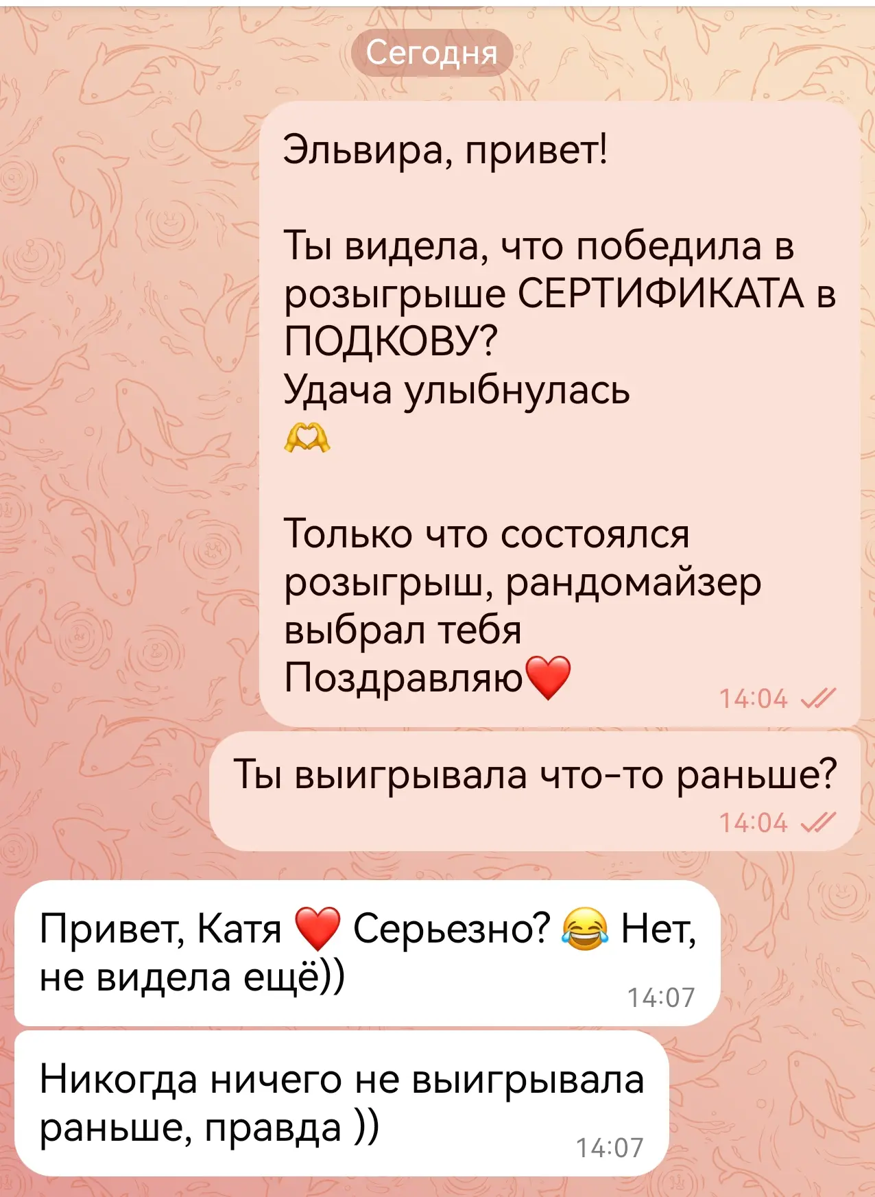 НУ, ЧТОЖ)