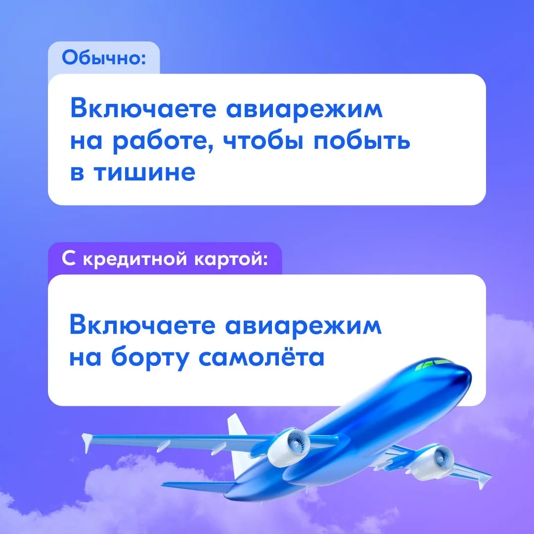 Вот бы переждать морозы в отпуске 🌴  Кредитная карта Ozon Банка https://ozon.ru/t/l7rtB35 поможет не