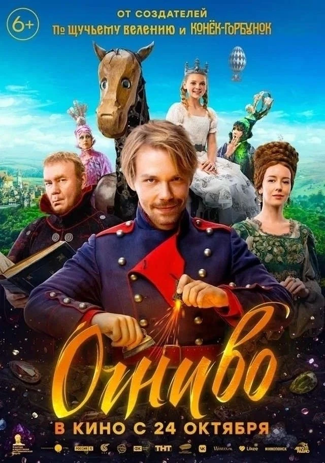 🎞 Сходите бесплатно всей семьей!