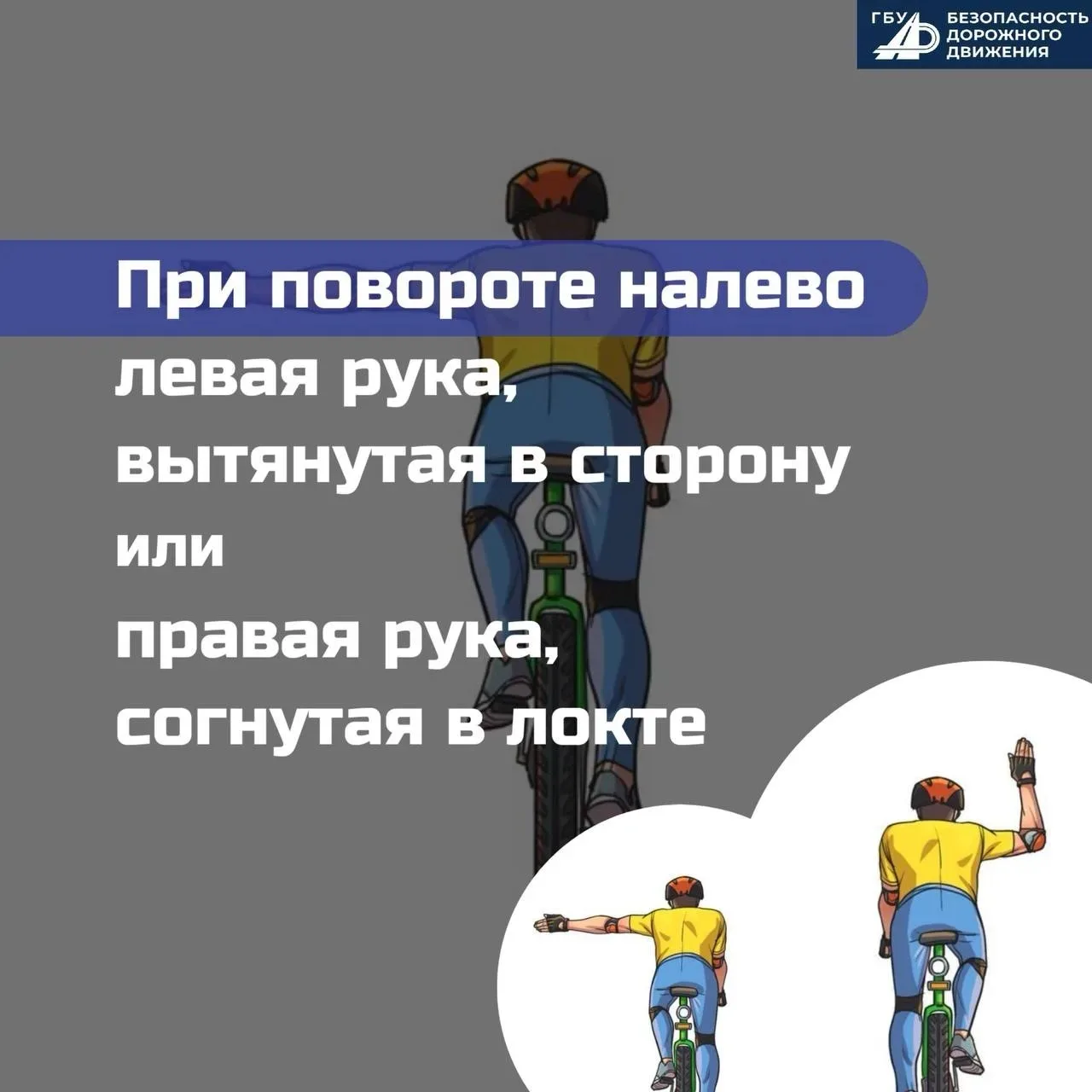 🚴‍♂️ Езда на велосипеде: крути педали с умом! 🚴‍♀️
Друзья, велосипед — это не только скорость и св