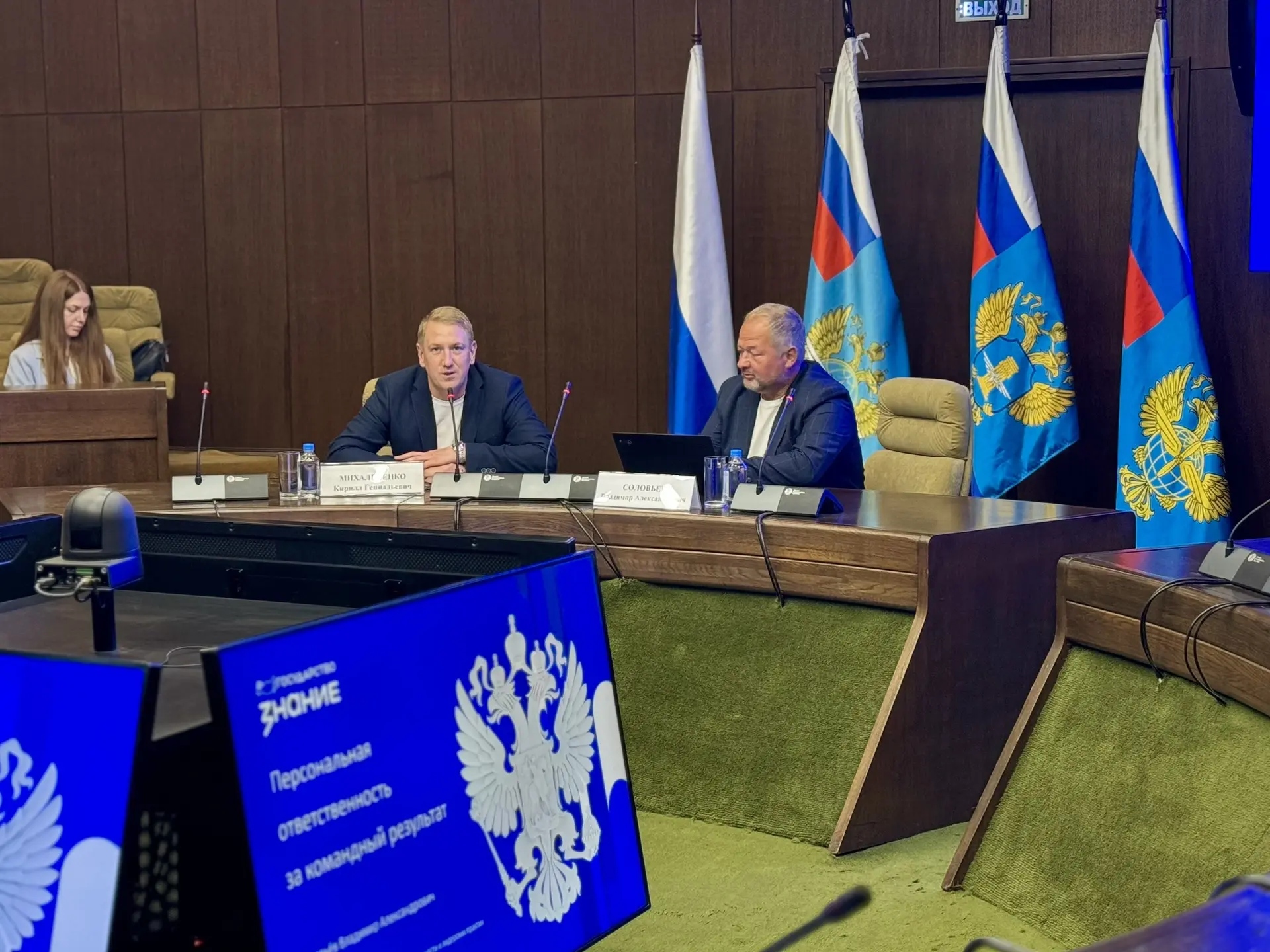 В Ространснадзоре состоялась лекция Российского общества «Знание»