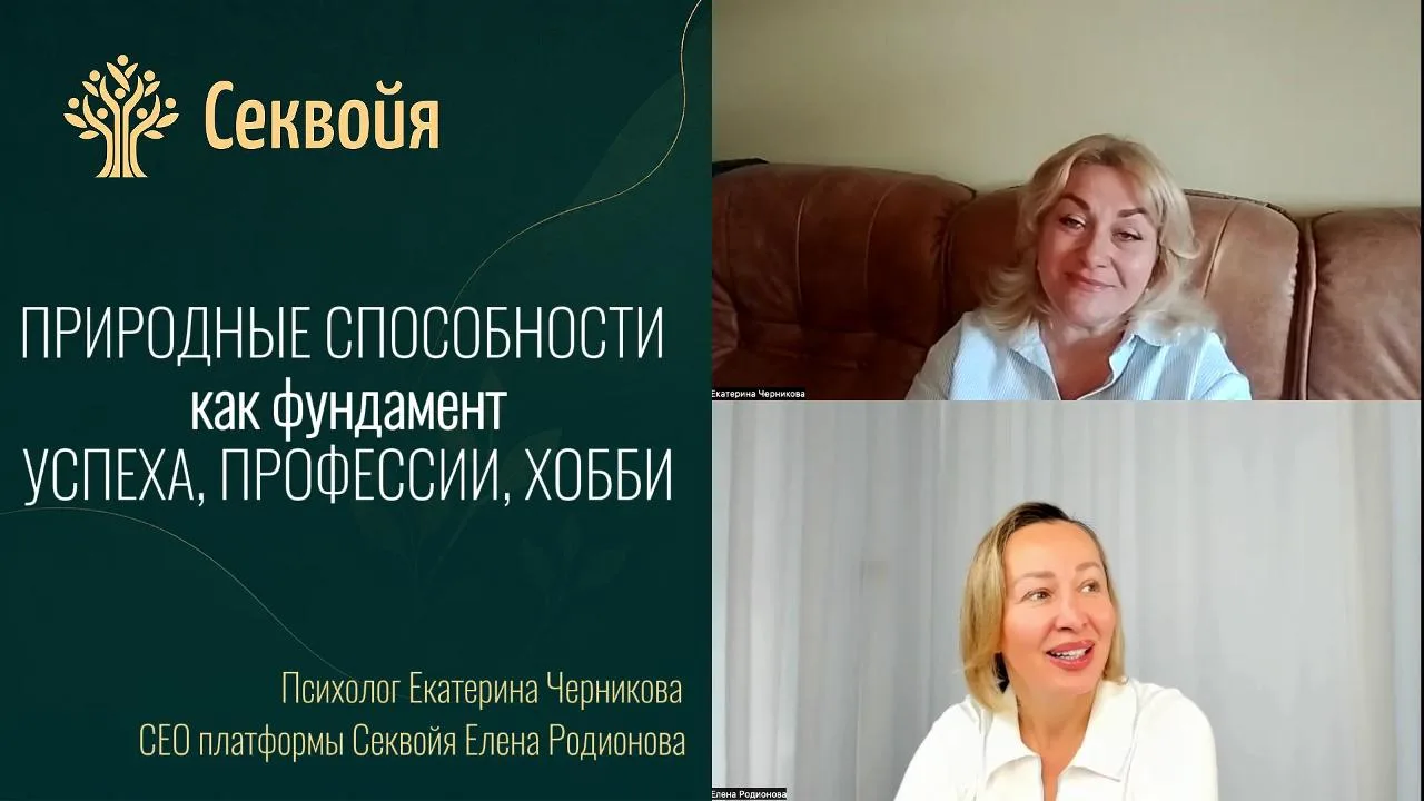 🧠 Как заглянуть себе «в голову» и найти таланты?