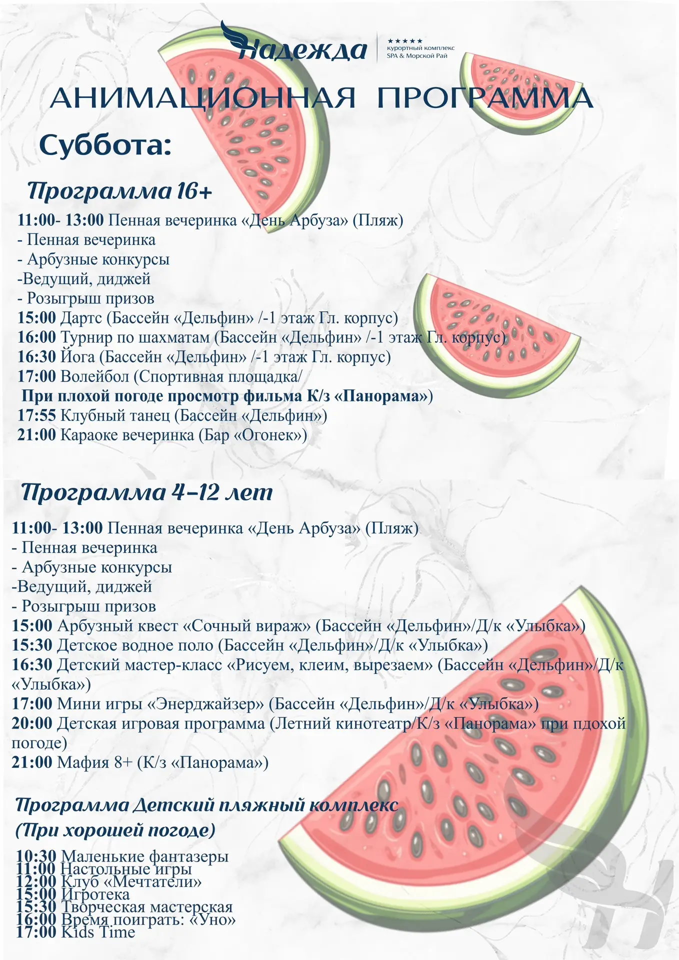 Всем доброго утра ☀️🌸 Мы делаем всем отличного дня, хорошего настроения и приглашаем н...