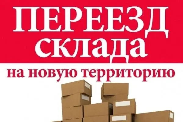 Добрый день!