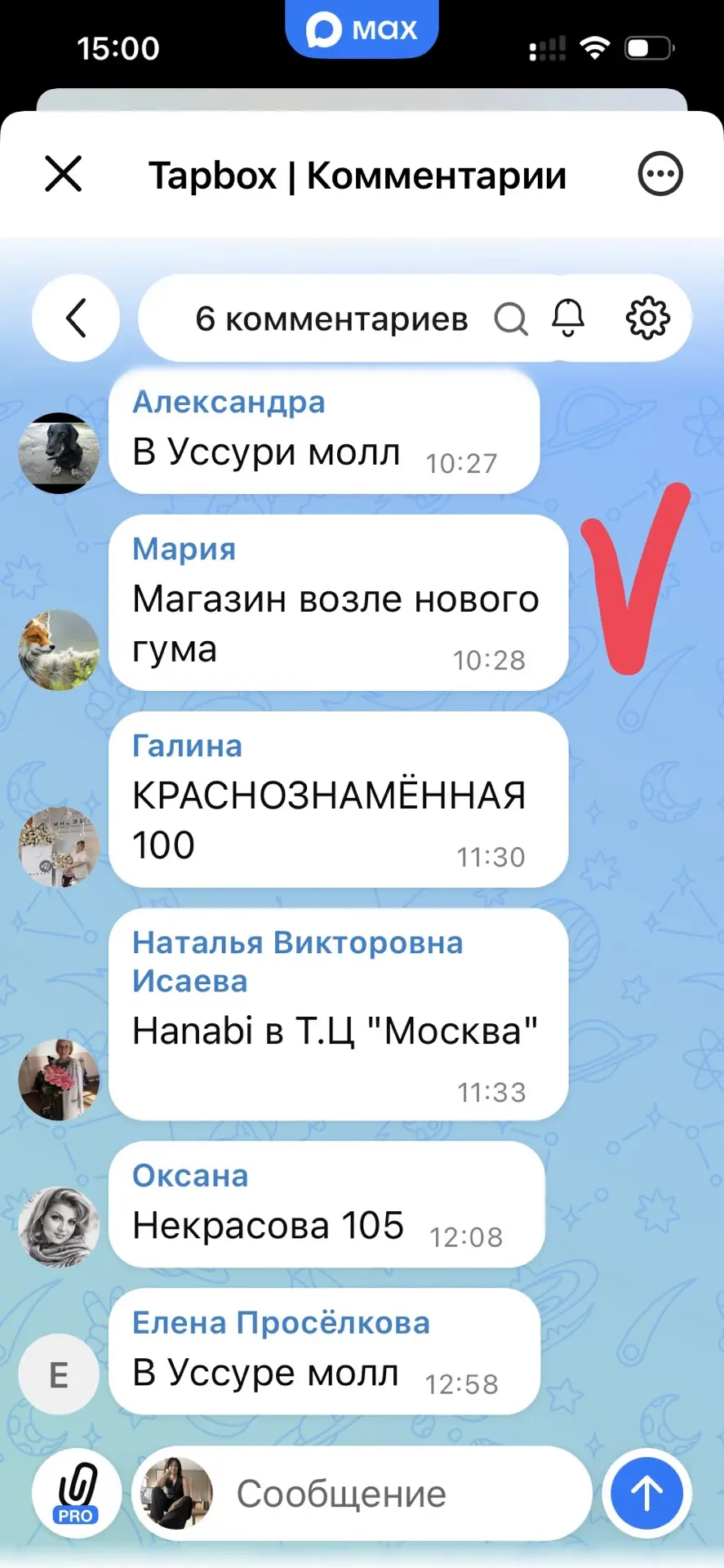 **Лучших мы знаем в лицо!** 🤩