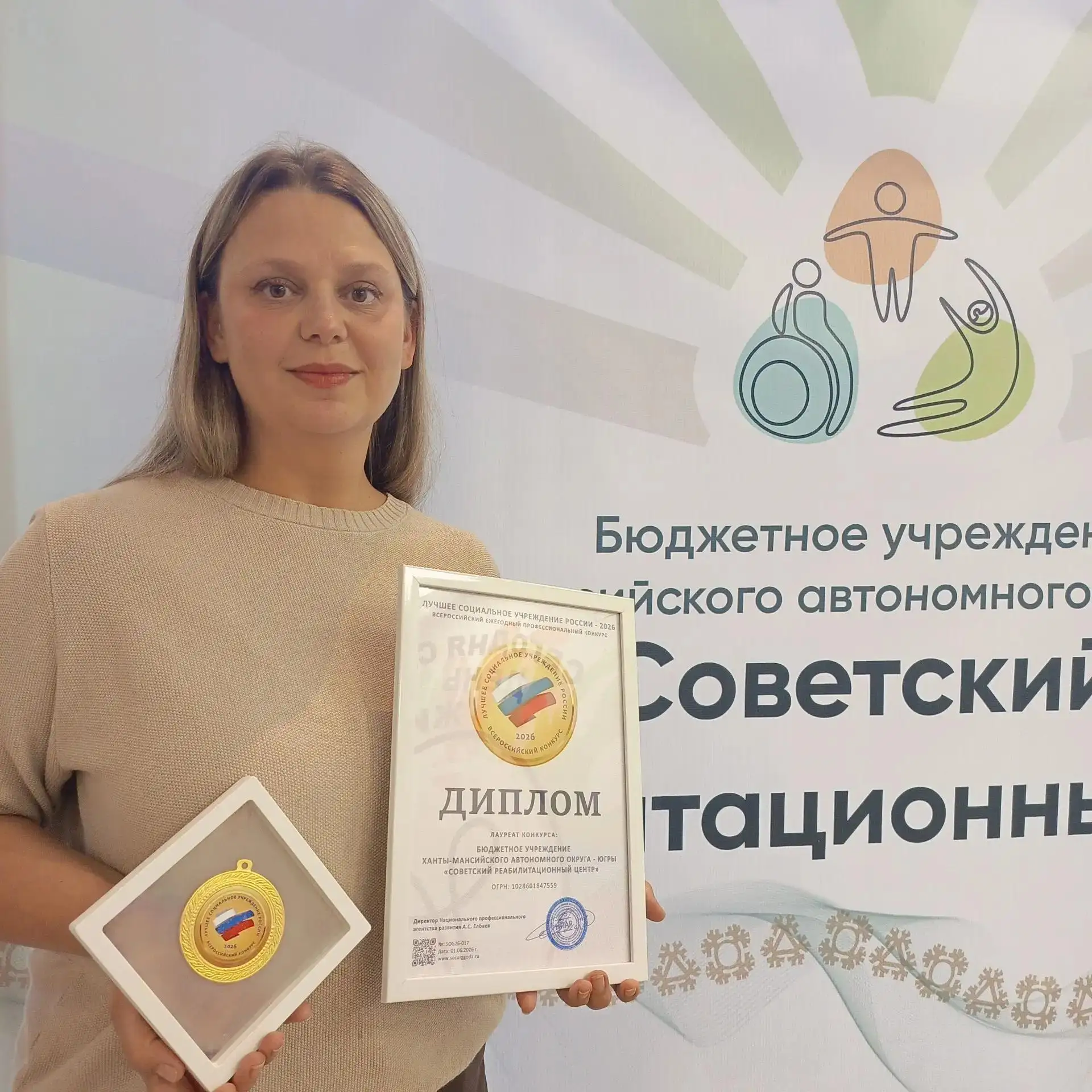 Грандиозная новость! 🎖