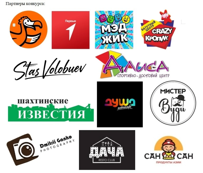 Фотоконкурс "В объективе семья" проводится при информационной поддержке OOO «Редакция г...