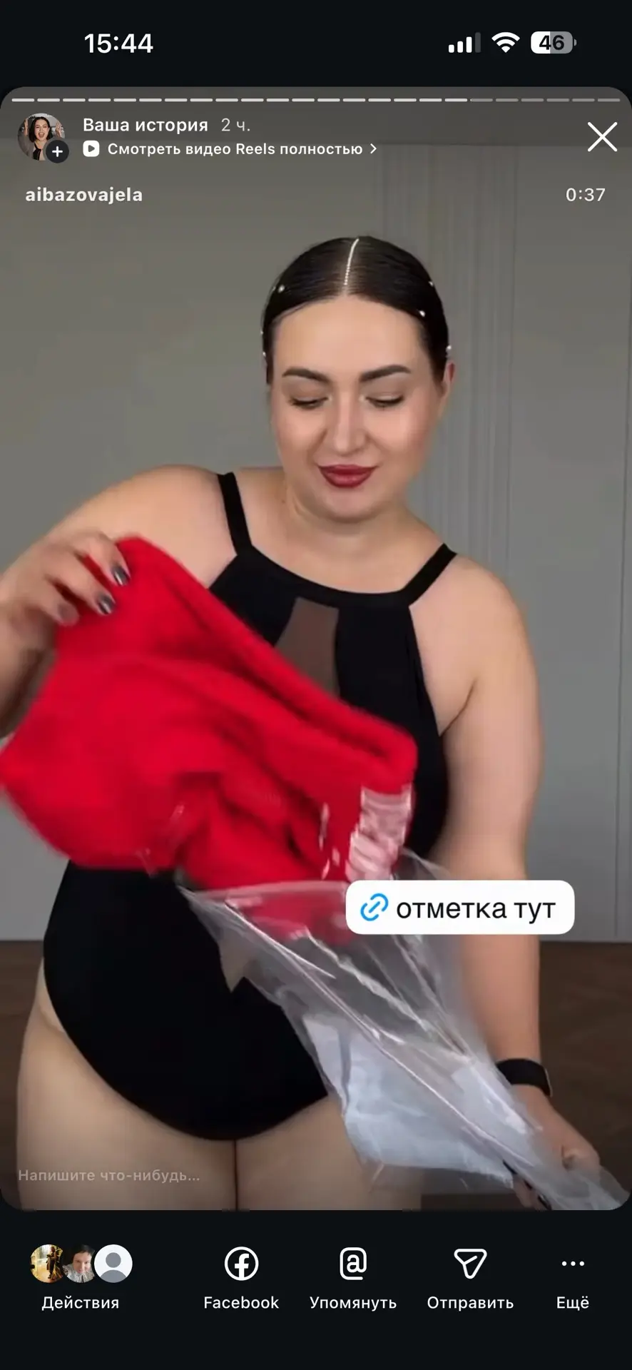 Сегодня проверяю замены в капсулах, чтобы никто не остался без красоты этой осенью 😍 П...