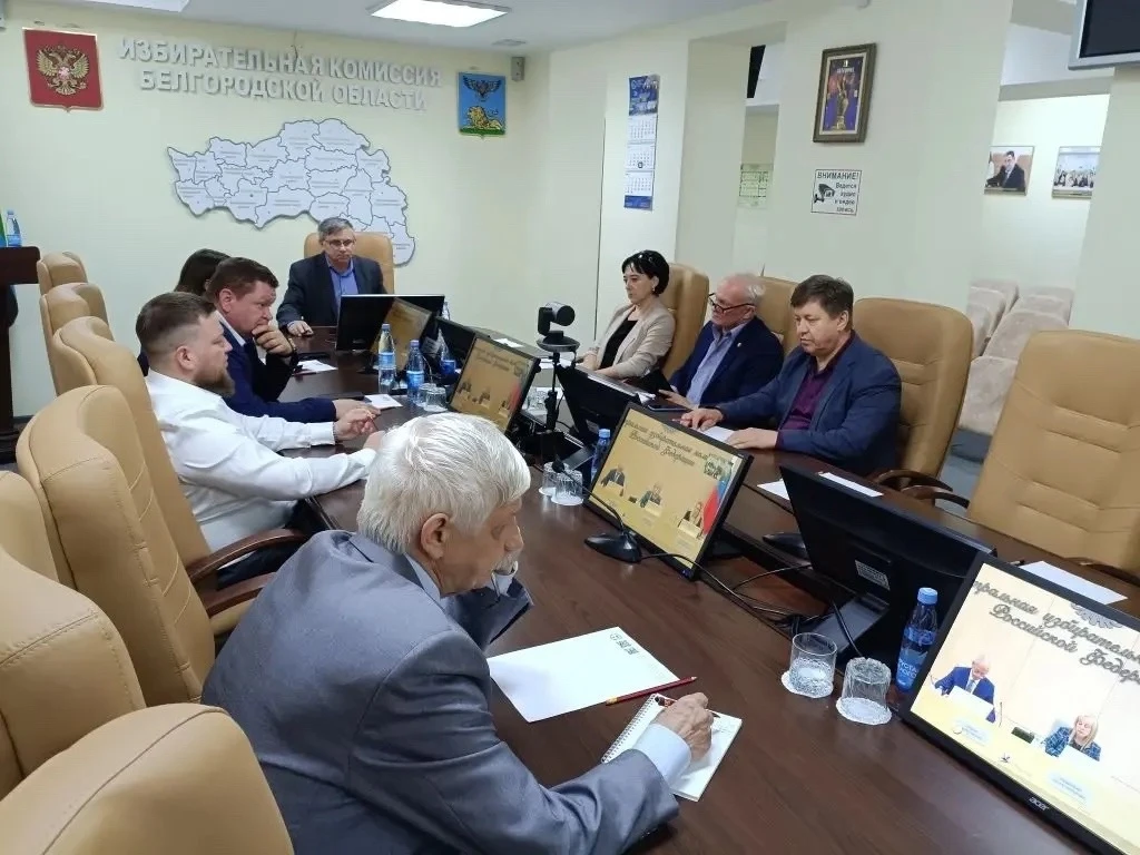 📹28 мая в Избирательной комиссии Белгородской области в режиме ВКС состоялось совещание с Центральн