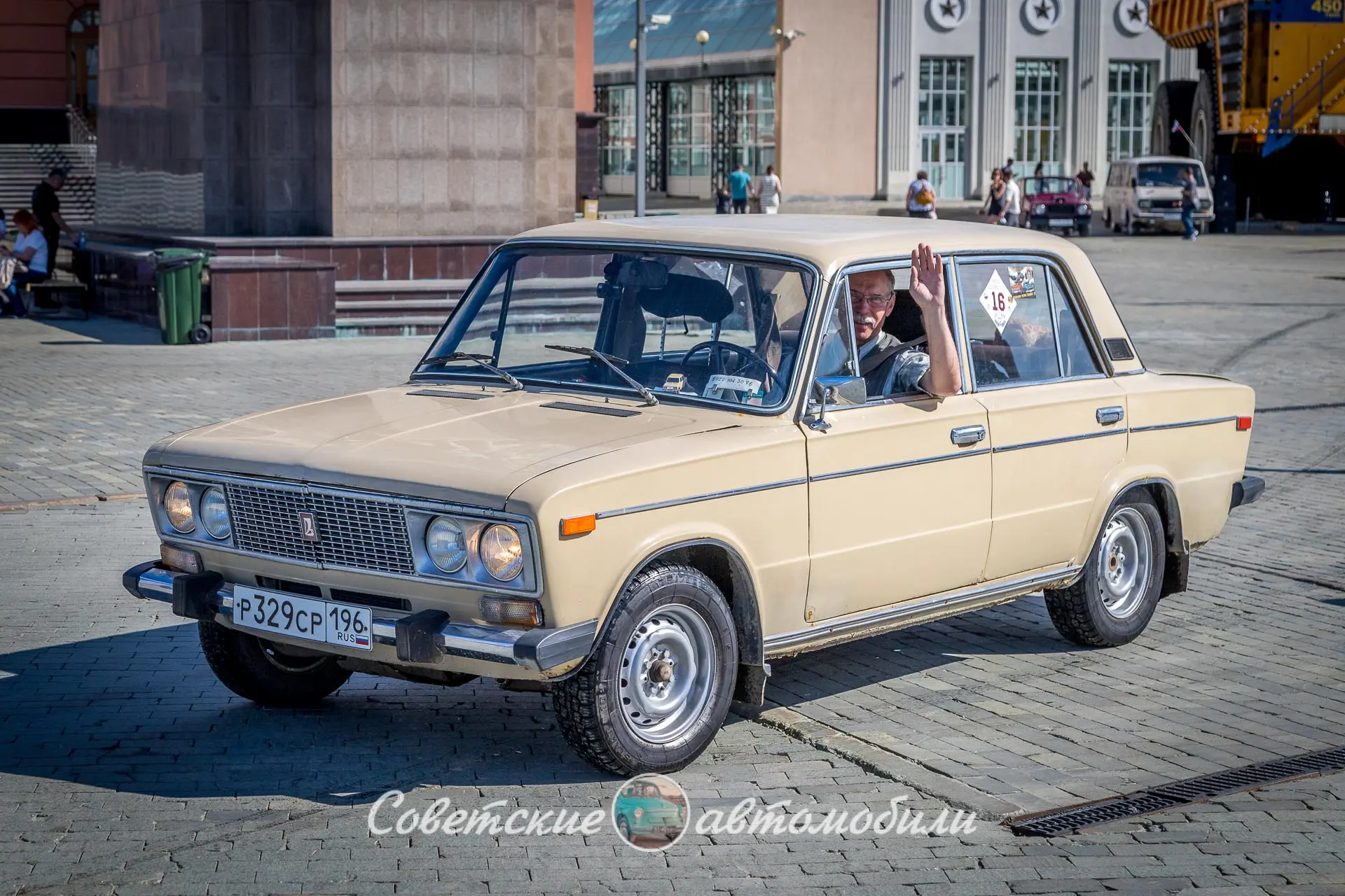 Шестерка
