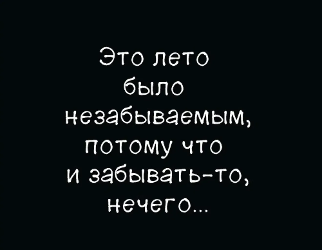 Я девочка, мне можно!