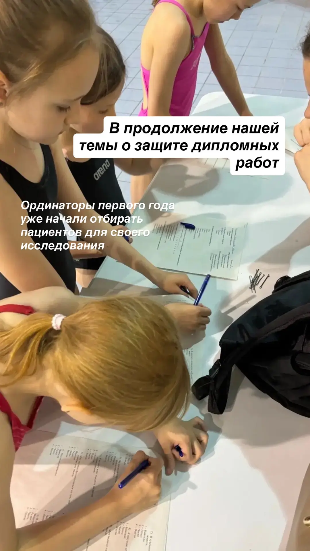 Ординаторы первого года уже в деле 🔥