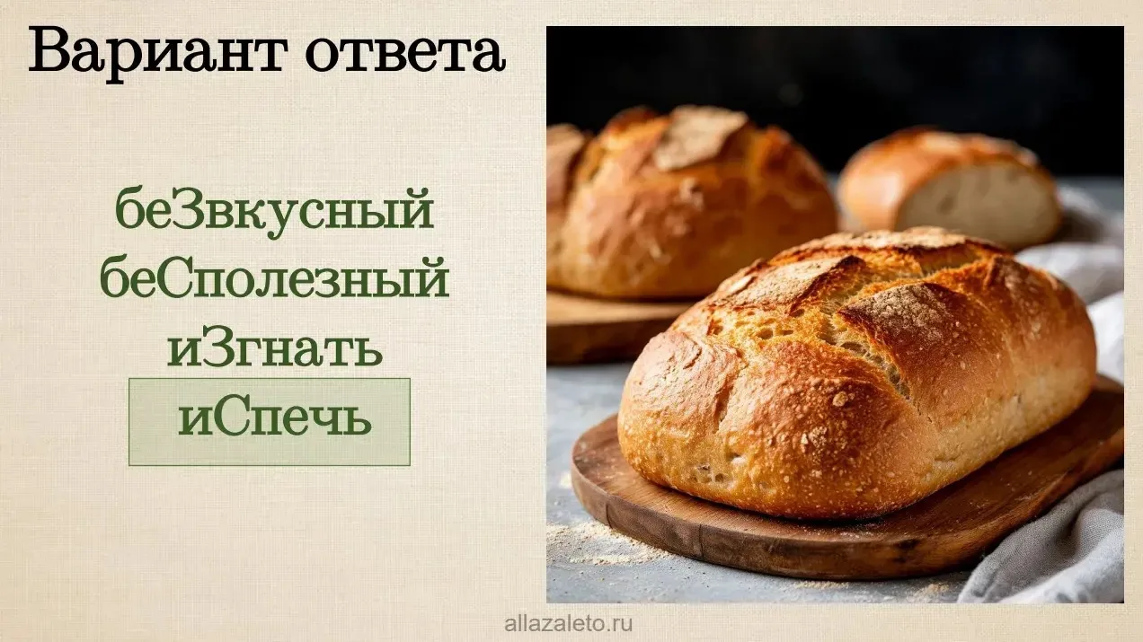 Изображение 4 к публикации «"Портфель филолога"»