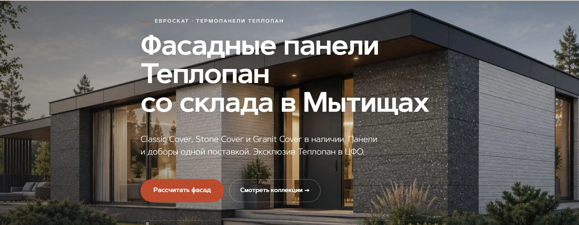 Вам скучно?