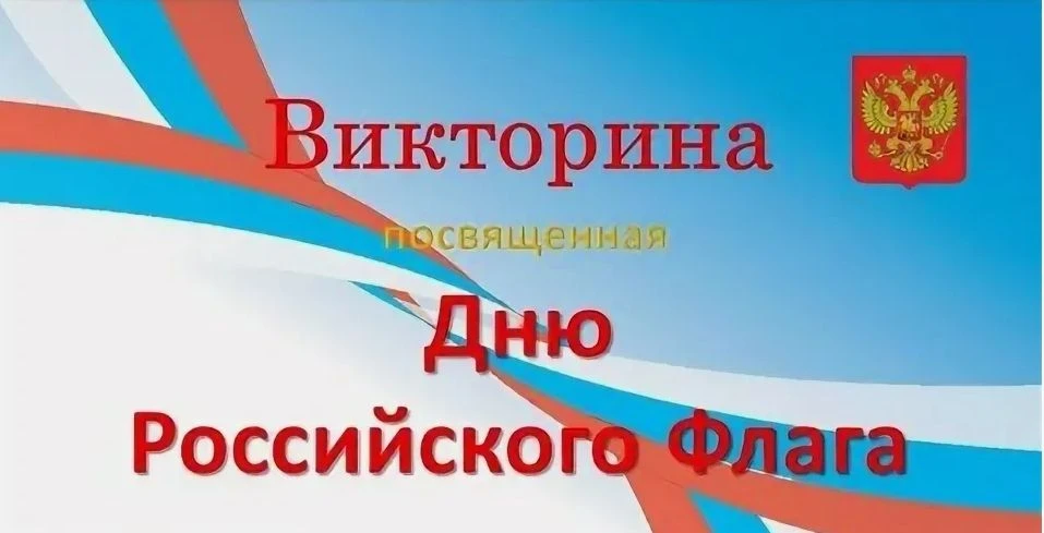 🇷🇺 С 17 по 23 августа 2026 года ГАУ ДО "Региональный центр допризывной подготовки мол...