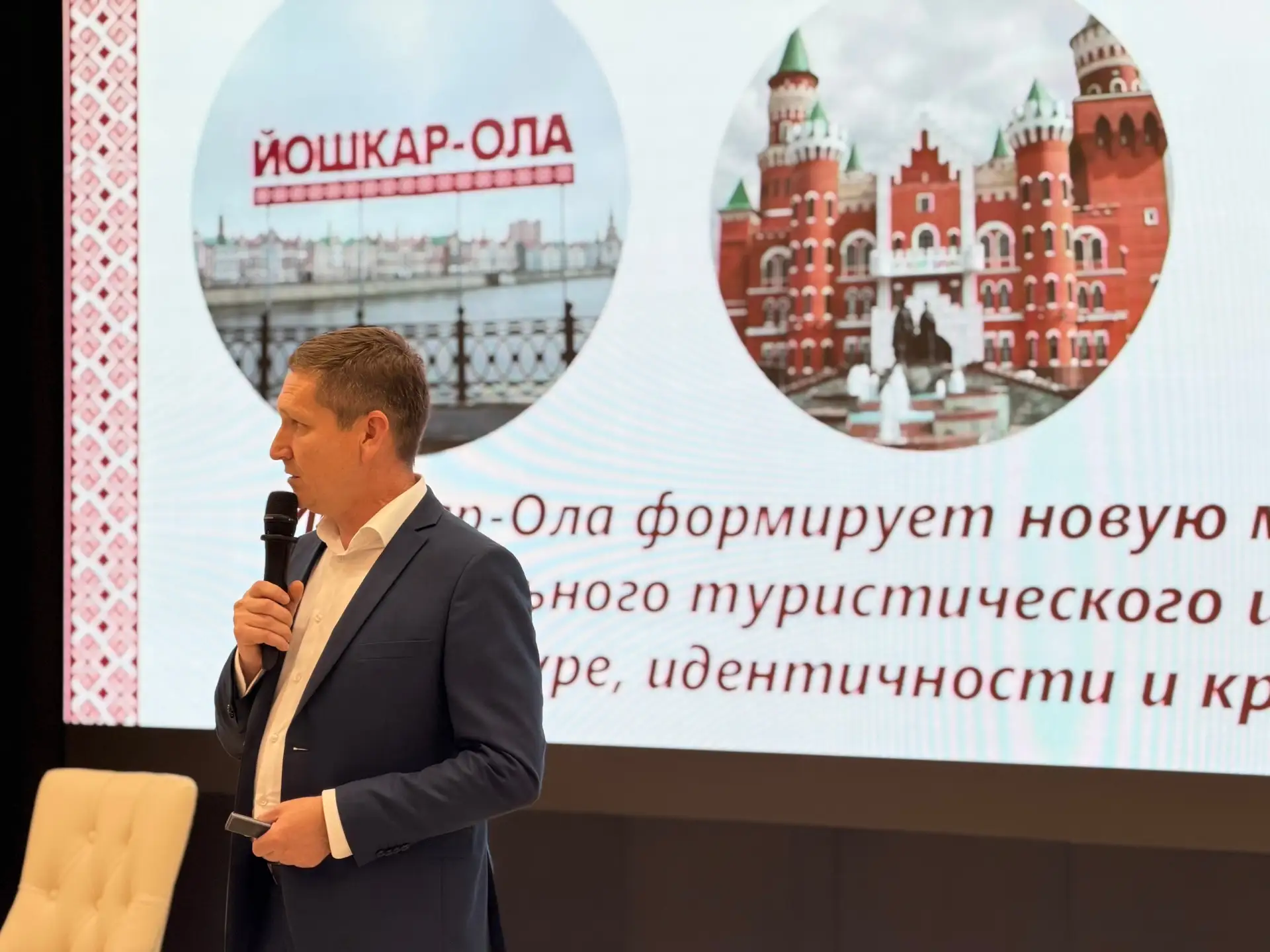 В Доме Дружбы народов состоялась презентация концепции ландшафтного парка ГОРОД — ЛЕС. Это не просто