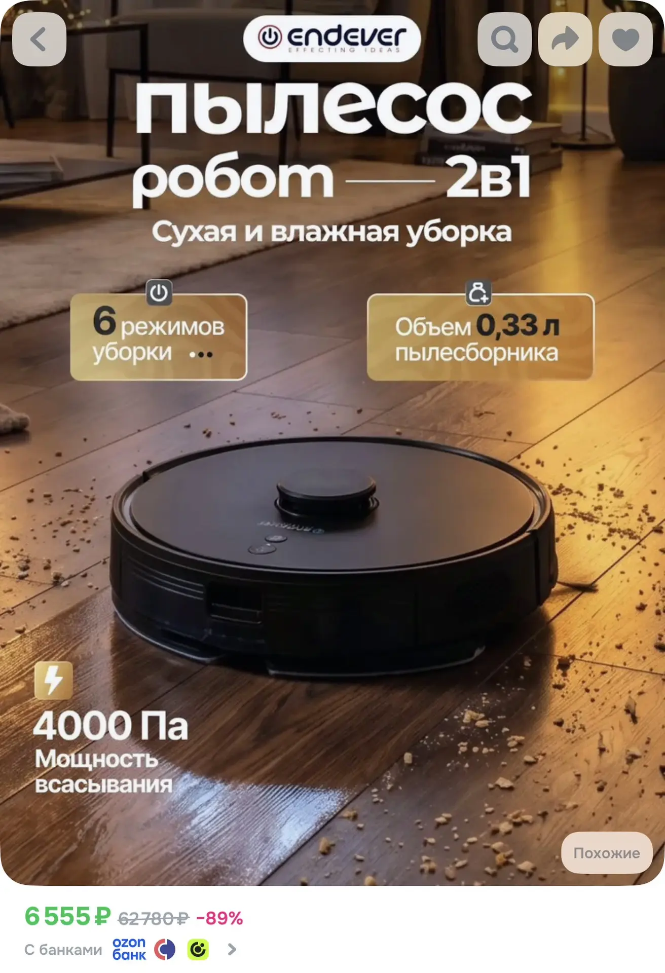 Девочки , кто давно хотел , берите 🔥🔥