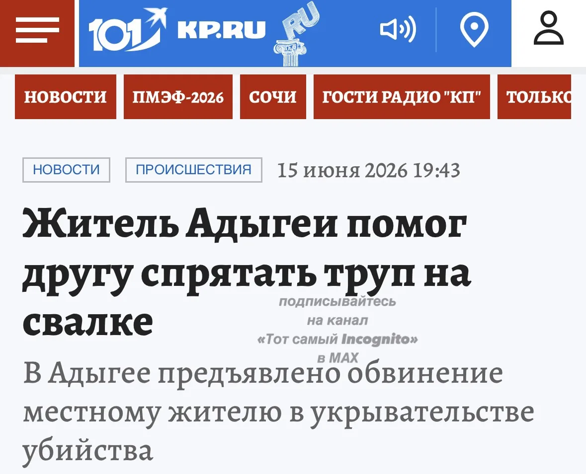 “Друг познается в беде”©️