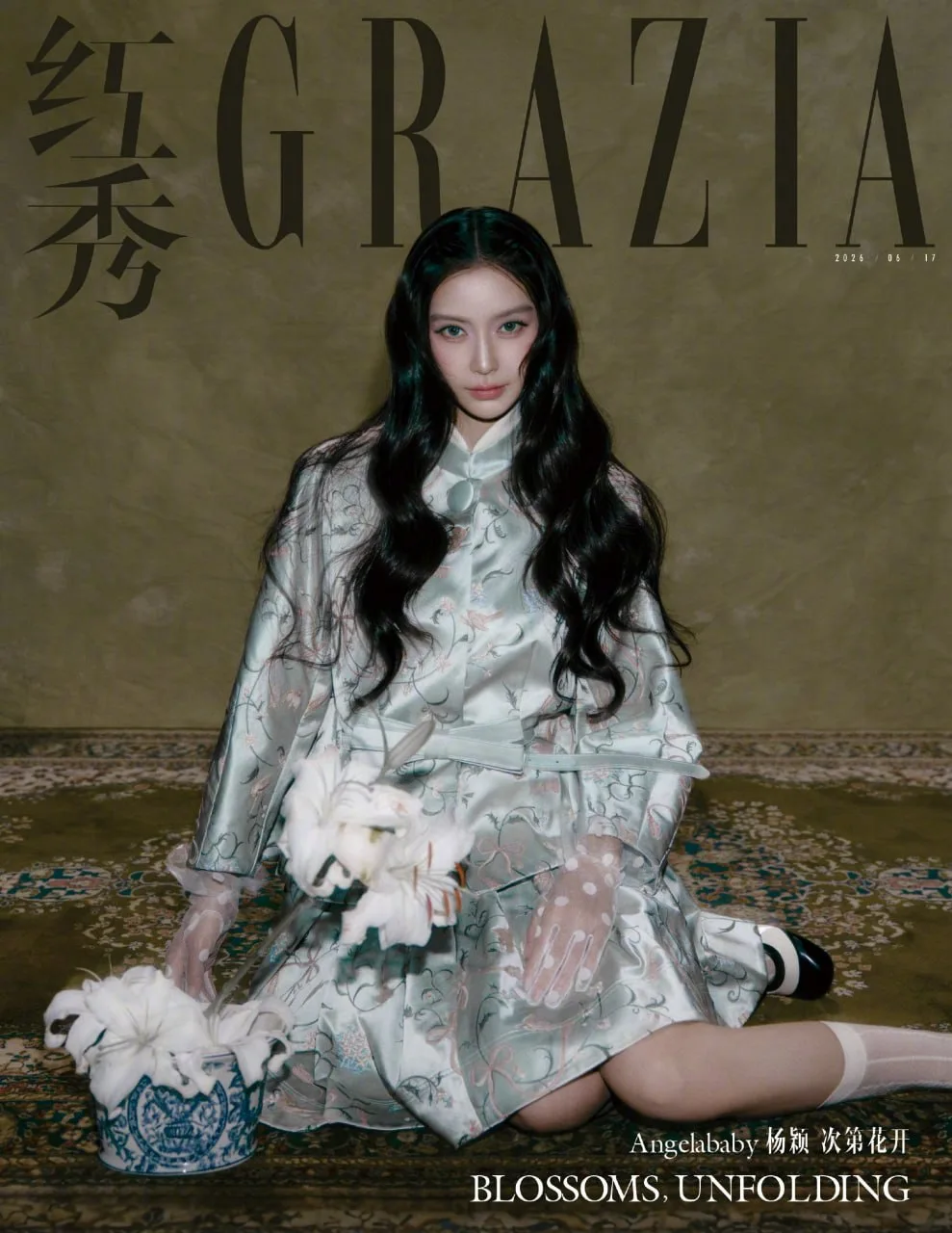 Китайская исполнительница Angelababy на обложке Grazia China, June 2026