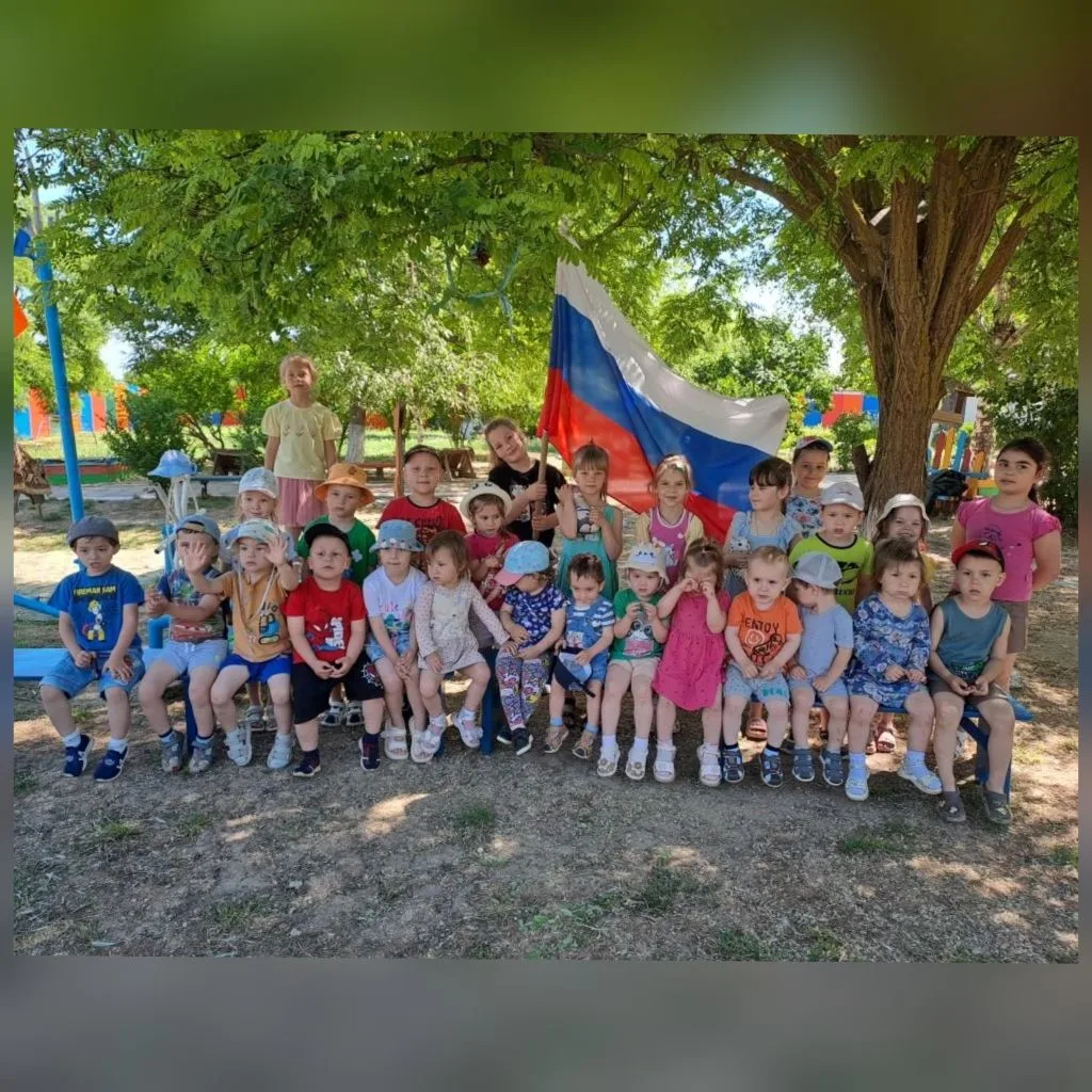 День России в детском саду: праздник патриотизма и веселья!

Мы с ребятами нашего детского сада отме