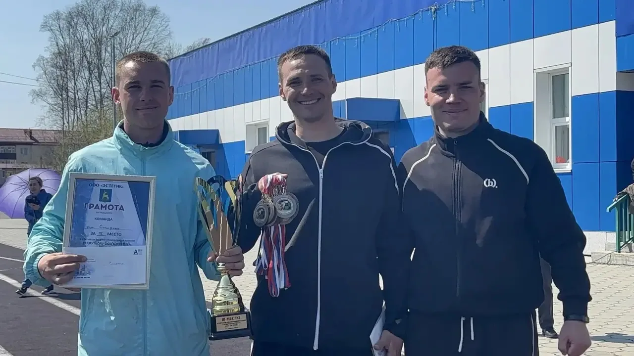 16–17 мая на стадионе «Олимп» в пгт. Смирных прошёл открытый межмуниципальный турнир по футболу ⚽️  