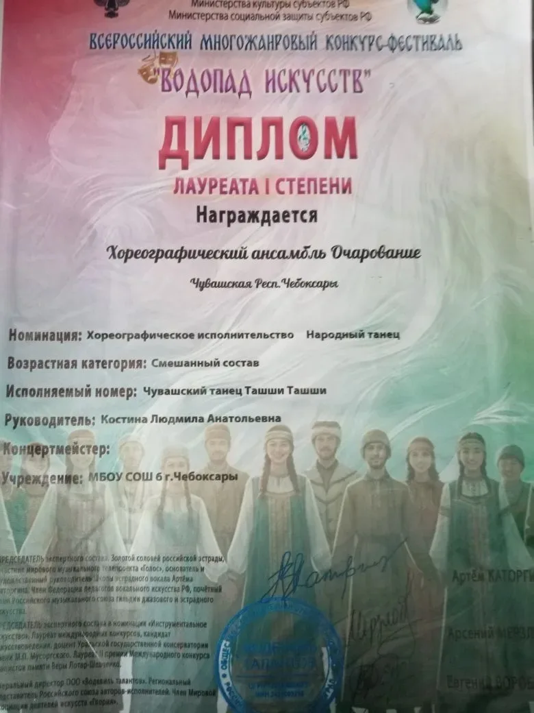 🎉Столичная школа №6 с гордостью сообщает о достижениях своих талантливых учеников.  Танцевальный кол