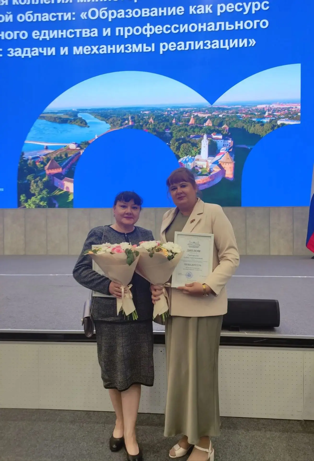 🎉 Поздравляем победителей областного конкурса «Лучший учитель»! 🎉Сегодня на августовс...