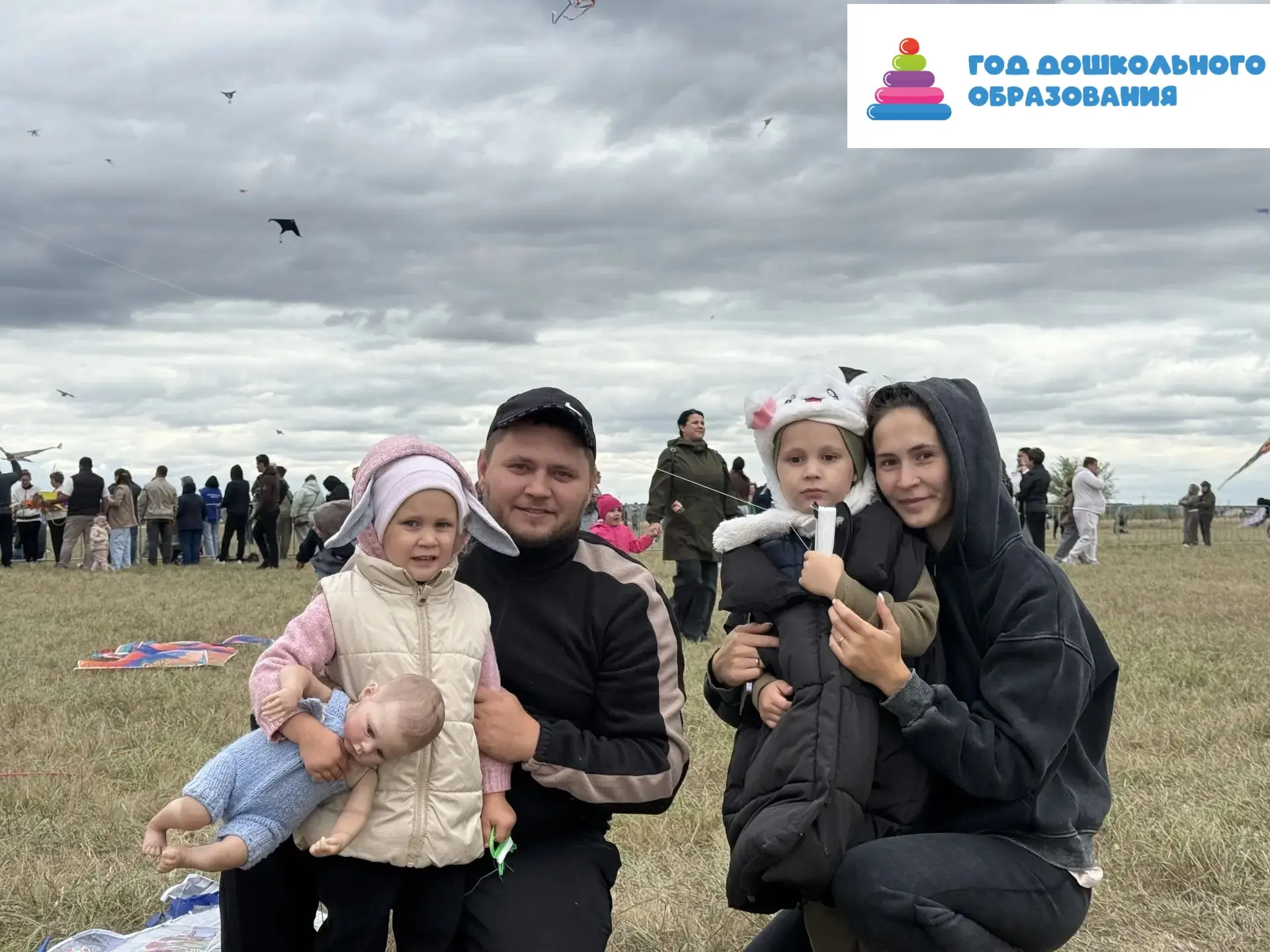 15 августа команда нашего детского сада приняла участие в городском фестивале воздушных...