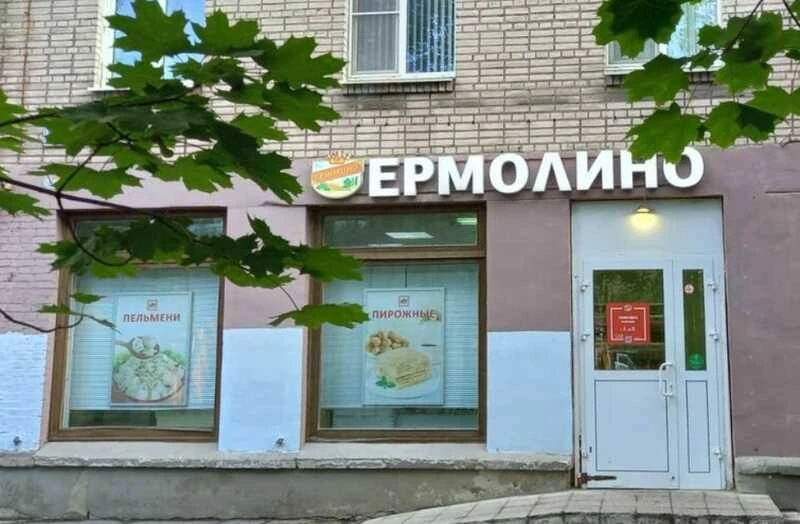 ❗️В «Русской» колбасе нашли фекальные загрязнения — Роспотребнадзор. Аналогичные наруше...