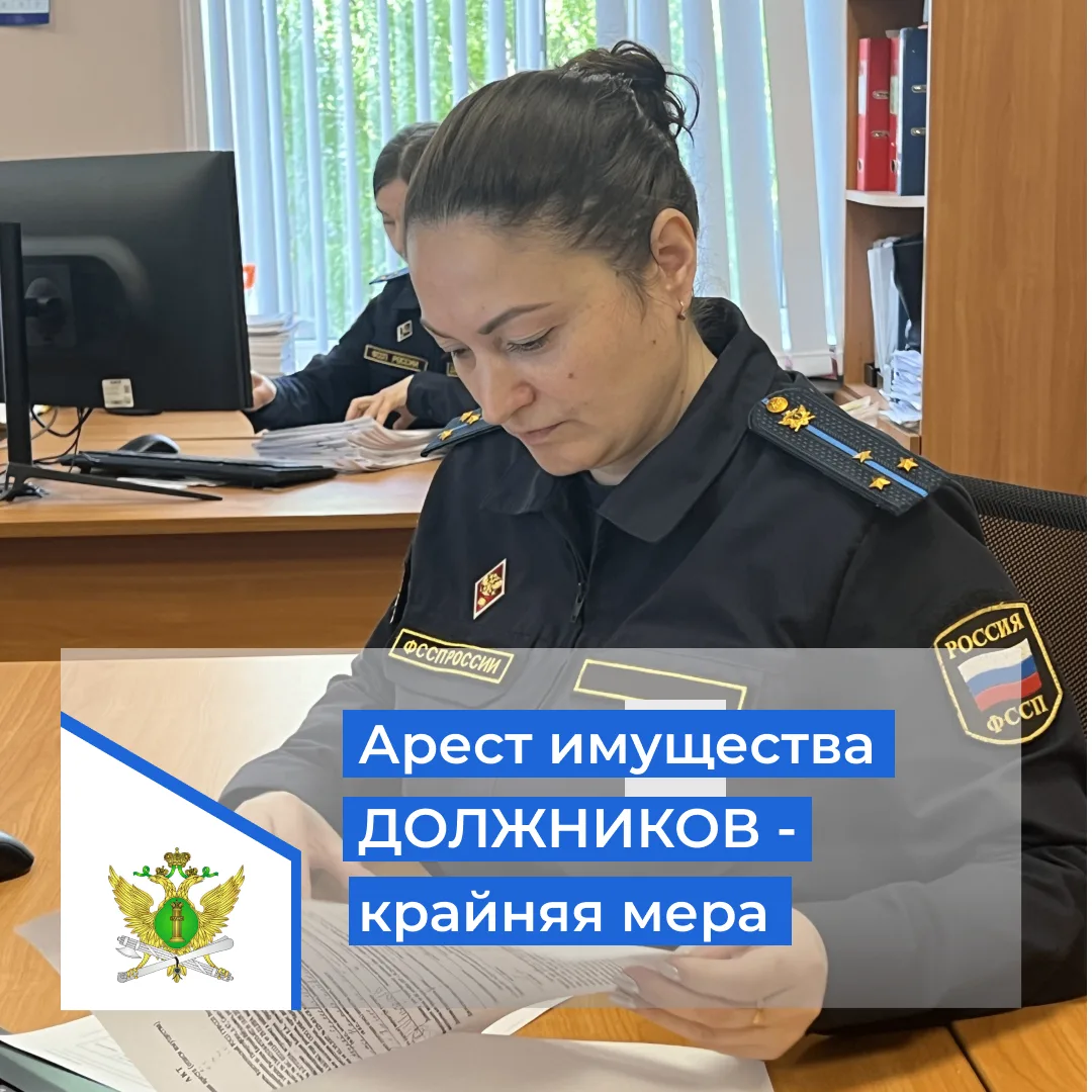 За первое полугодие 2026 года структурными подразделениями УФССП России по Ленинградско...