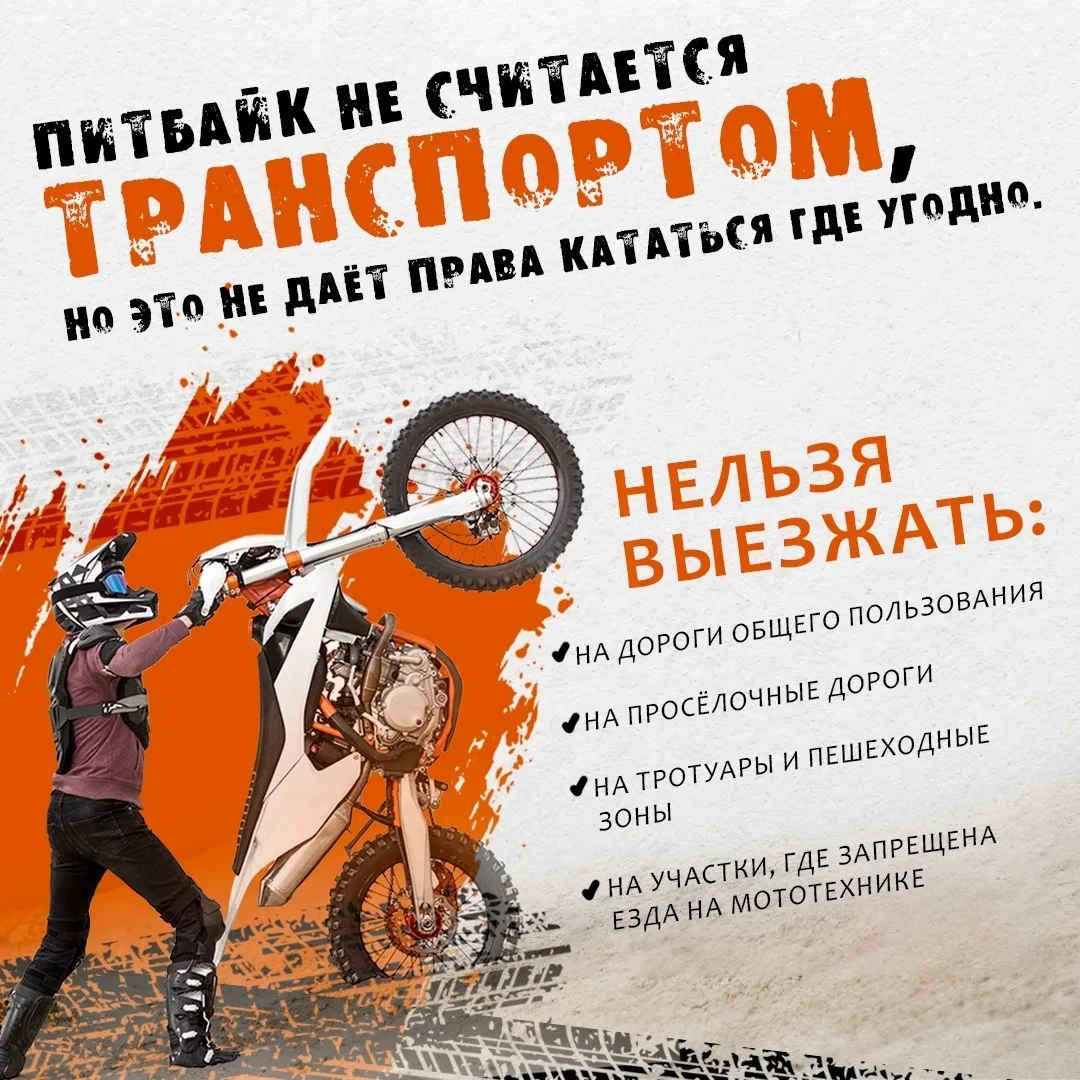 📢Уважаемые родители!

✅В последнее время мы все чаще становимся свидетелями опасных ситуаций на дор