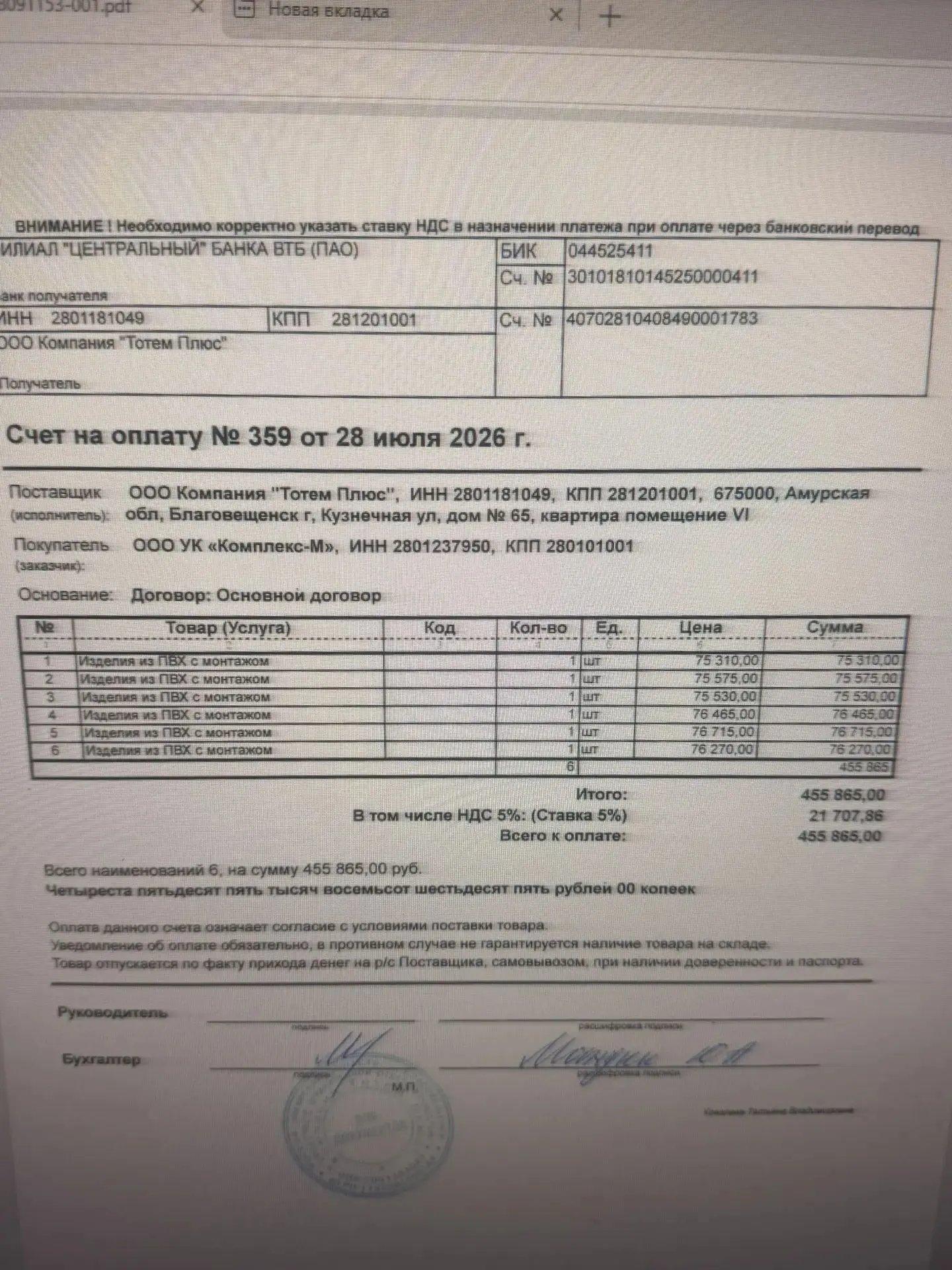 Дорогие жильцы дома 154 по улице Горького!