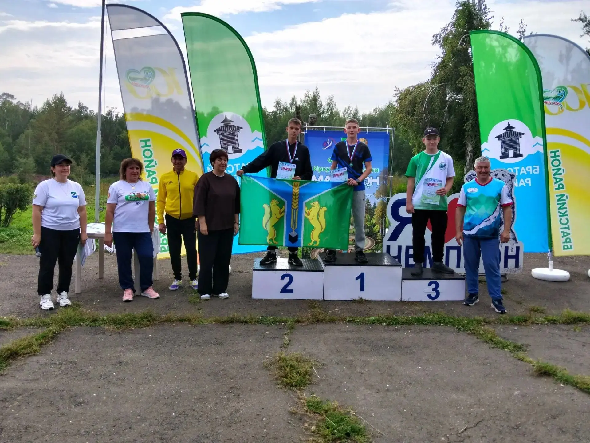 29.08.2026 года в г.Братск   на базе спортивно-оздоровительного комплекса “Чемпион " со...