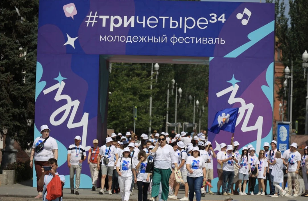 ✳️Волгоградский фестиваль #ТриЧетыре перенесли на следующий год