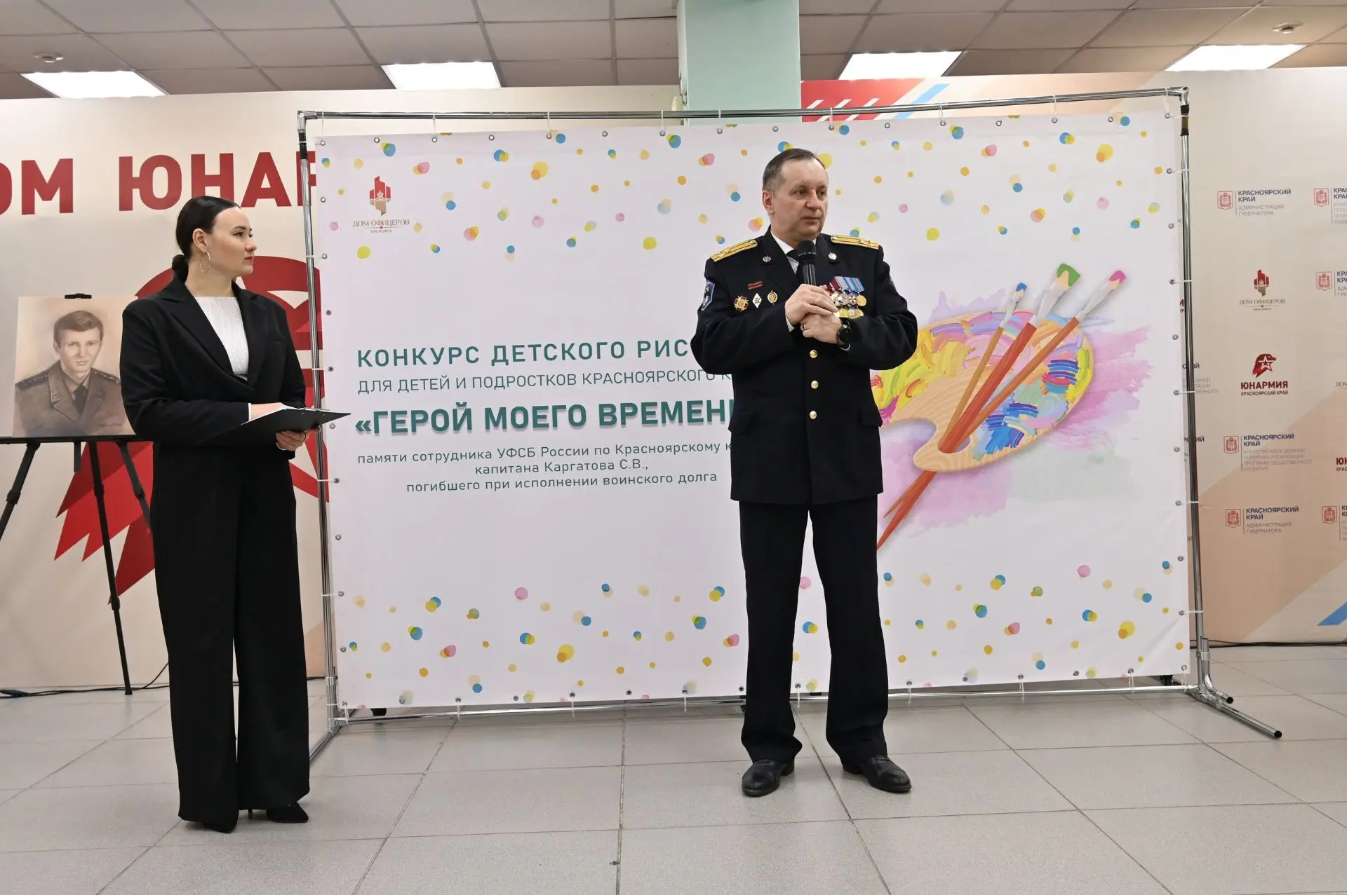 В Доме офицеров состоялось торжественное награждение победителей конкурса детского рисунка «Герой мо